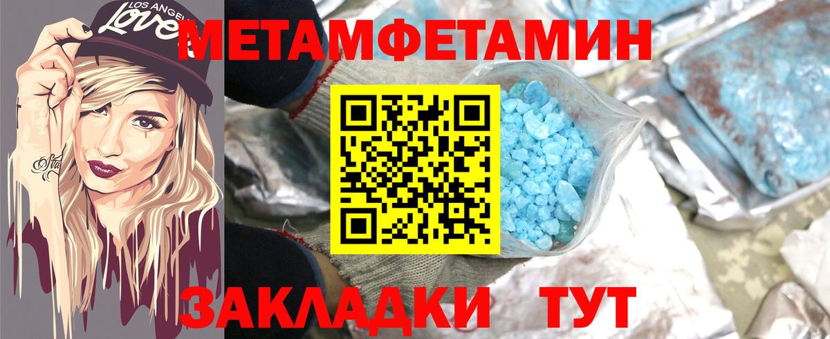 Amphetamine VHQ Балашов