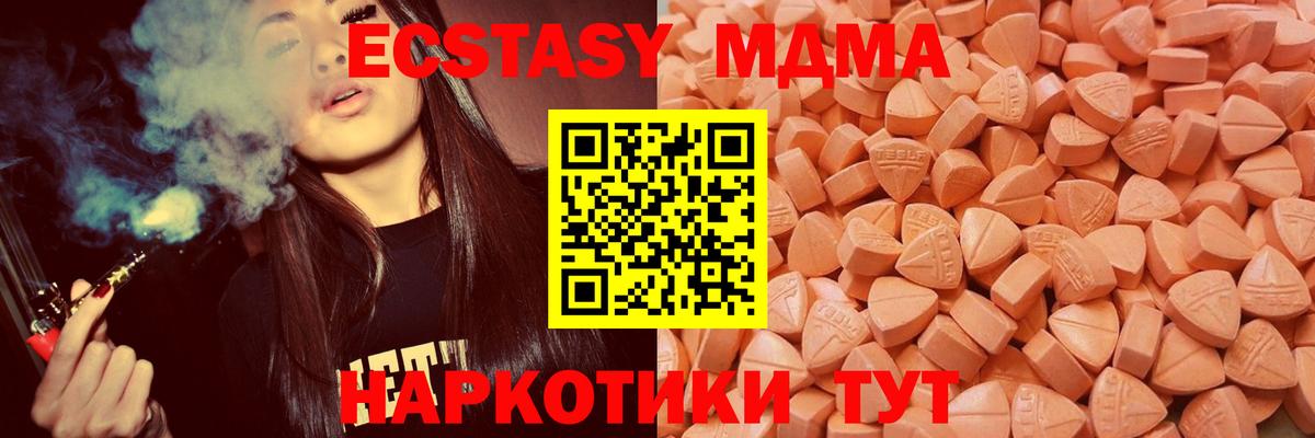 Ecstasy бентли Балашов