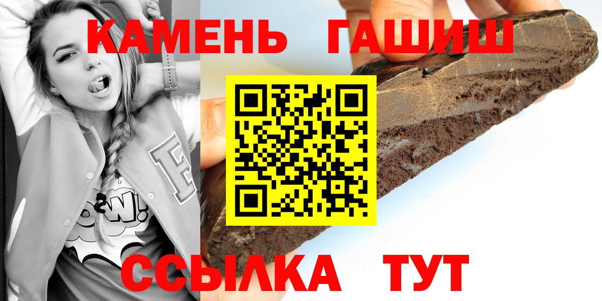 Гашиш VHQ Балашов