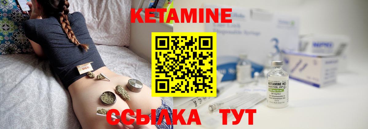 Балашов  КЕТАМИН ketamine    зеркало  КЕТАМИН ketamine  Вход с VPN 
