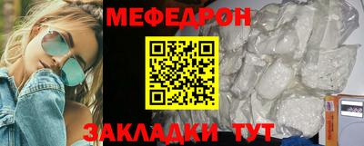кокаин Ипатово