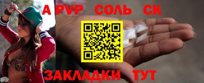 альфа пвп VHQ Заводоуковск