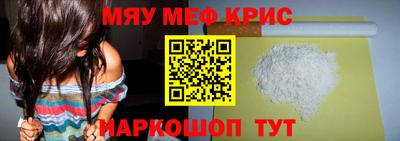 метамфетамин Изобильный