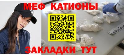 метамфетамин Изобильный