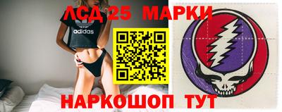 кокаин Ипатово