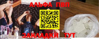 кокаин премиум Заволжье