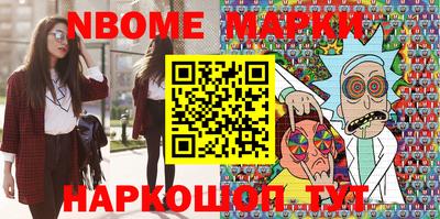 метамфетамин Изобильный