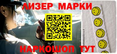 ПСИЛОЦИБИНОВЫЕ ГРИБЫ Ирбит