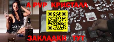 альфа пвп VHQ Заводоуковск
