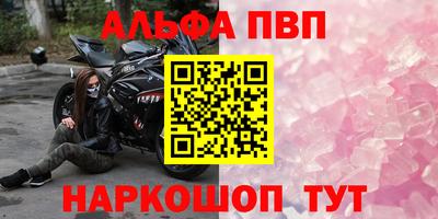 кокаин Ипатово