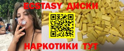 альфа пвп VHQ Заводоуковск
