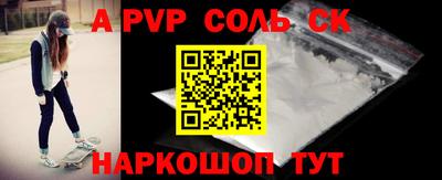 кокаин премиум Заволжье