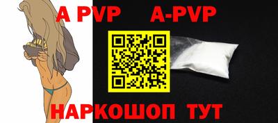 кокаин премиум Заволжье