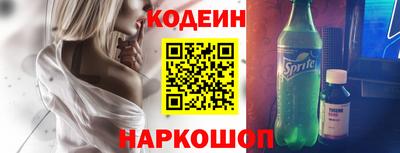 альфа пвп VHQ Заводоуковск
