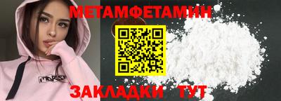 альфа пвп VHQ Заводоуковск