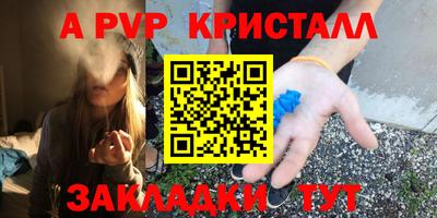 кокаин Ипатово