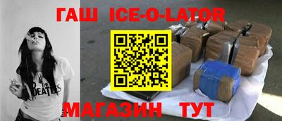 альфа пвп VHQ Заводоуковск