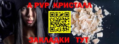 метамфетамин Изобильный