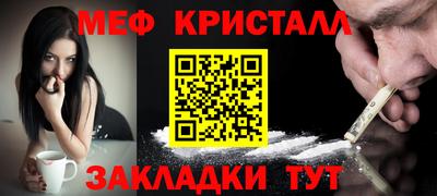 кокаин премиум Заволжье