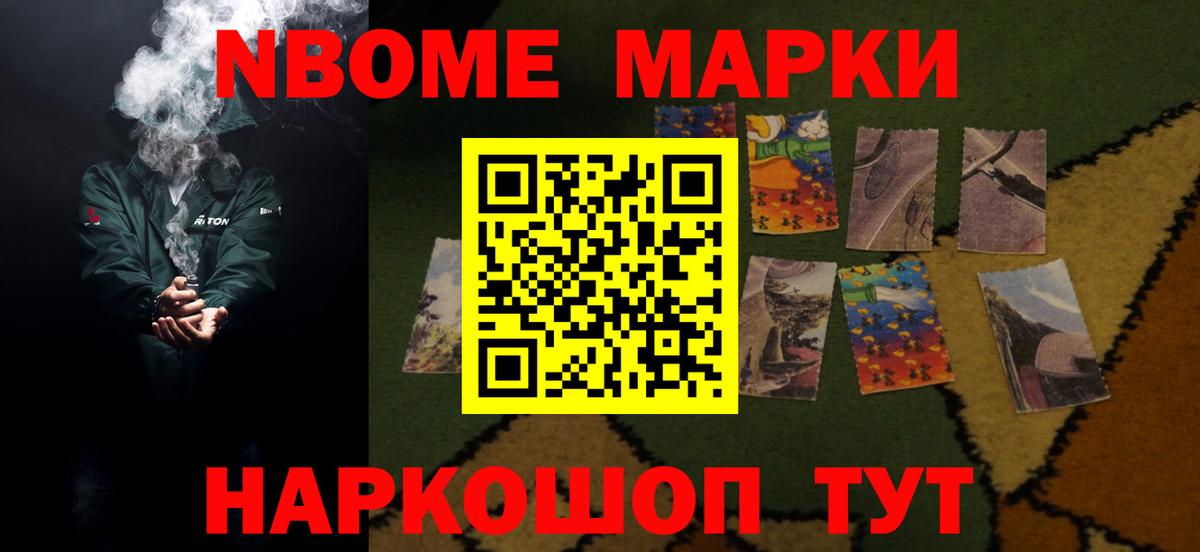 Лсд 25 экстази кислота  LSD-25 экстази ecstasy  Вход с VPN  Балашов 